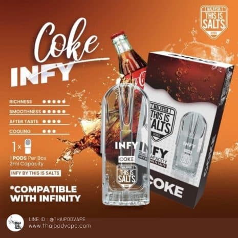 Infy-หัวใส-รสโค้ก Infy-หัวใส-รสโค้ก