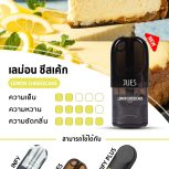 Jues-รสมะนาว-ชีสเค้ก-2