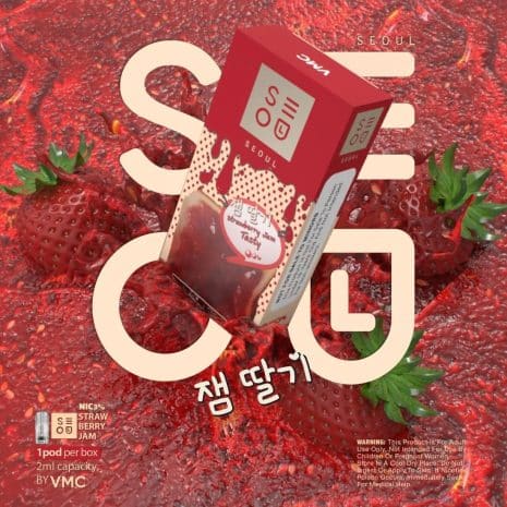 Seoul-หัวพอต-แยมสตอเบอรี่