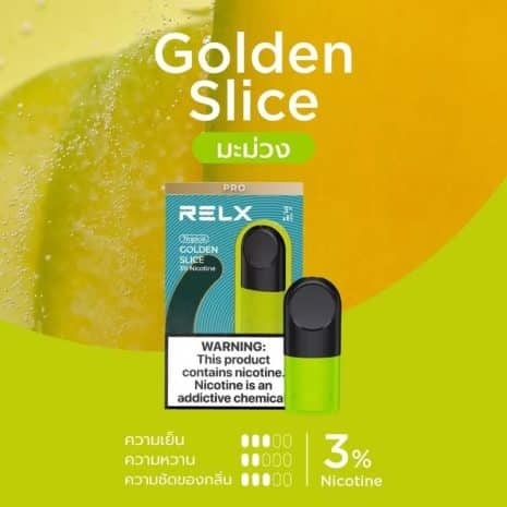 รสมะม่วง-Relx-Infinity