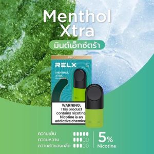 relx infinity รสมินท์-Extra
