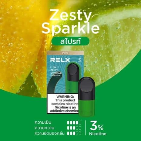 รสสไปร์ท-Relx-Infinity