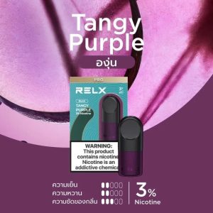 relx infinity รสองุ่น