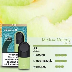 relx infinity รสเมล่อน