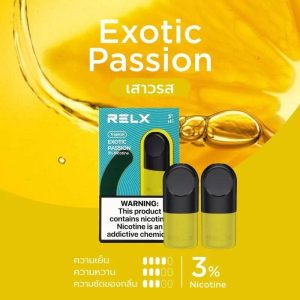 relx infinity รสเสาวรส