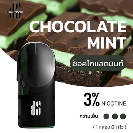 หัวพอตks-kurve-รส-ชอกโกแลต-มินท์