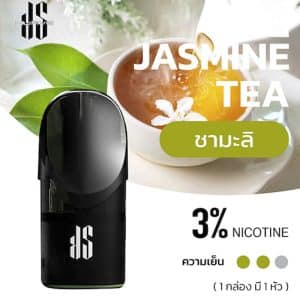 KS Kurve รสชามะลิ