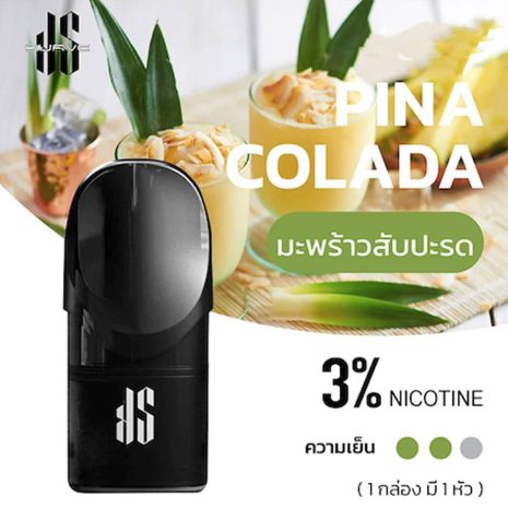 หัวพอตks-kurve-รส-มะพร้าวสัปปะรด