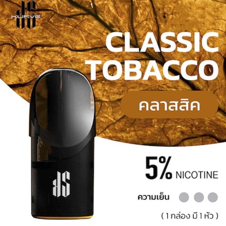 หัวพอตks-kurve-รส-ยาสูบ-คลาสสิค หัวพอตks-kurve-รส-ยาสูบ-คลาสสิค