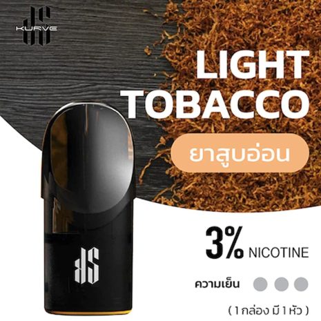 หัวพอตks-kurve-รส-ยาสูบอ่อน