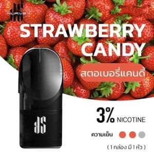 KS Kurve ลูกอม สตอเบอรี่