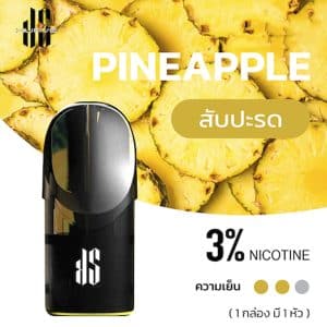 KS Kurve สัปปะรด