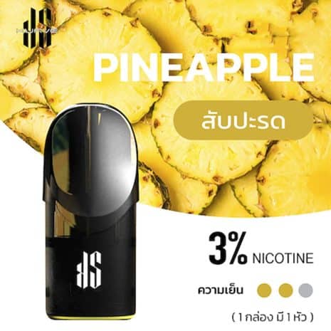 หัวพอตks-kurve-รส-สัปปะรด