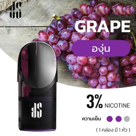 หัวพอตks-kurve-รส-องุ่น