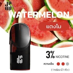 KS Kurve รสแตงโม