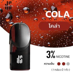 KS Kurve รสโคล่า