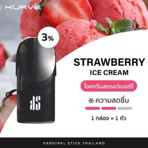 KS Kurve รสไอติม สตอเบอรี่